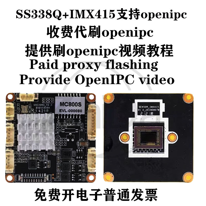 SSC338Q IMX415 OpenIPC Kamera  - Fpv Drone Camera incelemesi ve fiyatı